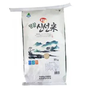 [로지프로] 한반도 땅끝살 해남 찰보리쌀 10KG 땅끝쌀 신선미 해남쌀