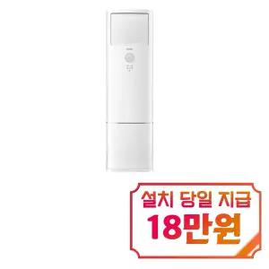 [캐리어] MPAC 중대형 인버터 스탠드 냉난방기 24평형 (스탠다드) / EAMQ-0851DAWSD