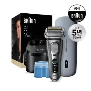 [BRAUN] 브라운 전기면도기 시리즈9 NEW PRO PLUS 울트라씬9665cc+파워케이스 번들팩 그라파이트