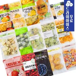 분이네 아토 냉동 딸기 망고 블루베리 바나나 키위 1kg 16종모음 고당도 냉동과일 무가당  업소용 주스용
