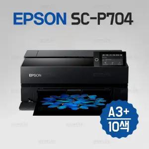 엡손 슈어칼라 SC-P704 A3 프린터 (A3 포토프린터) 10색. 슈퍼A3 (A3+) 용지 지원