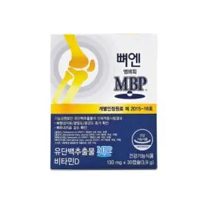 뼈엔 엠비피 MBP 뼈건강 유단백추출물 비타민D 1박스(30캡슐)