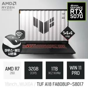 ⓒ ASUS TUF 게이밍 A18 FA808UP-S8017 32GB 1TB WIN11 / 18인치 대화면 게임용 캐드용 편집용 노트북