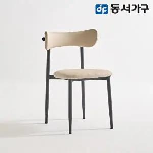 [동서가구]LEO 의자 2개 DF645687