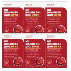 [보령본사] 보령 콜레스테롤 홍국 rTG 알티지 오메가3 6개월분 6박스