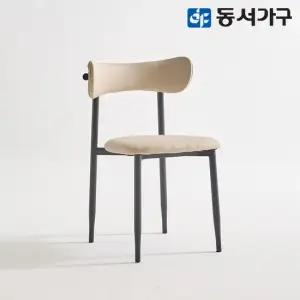 LEO 의자 2개 DF645687