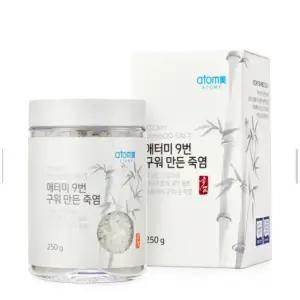 애터미 9번 구워 만든 죽염 (250g)