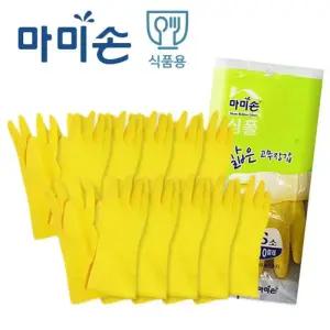 마미손 심플 조리 주방 고무장갑 식품용 노랑10쌍/단미니/미니/짧은/학교/급식실/음식점/요리/식당/조리실