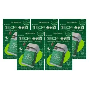 바이탈뷰티 메타그린 슬림업 420mg x 60정 x 5박스 /Hb