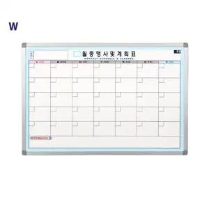 [하프클럽/]자석월중행사계획표_A형 월중행사(90x120)