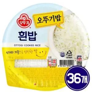 [오뚜기밥] 오뚜기밥 흰밥 210g 36개