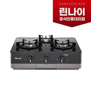 RT-6601 린나이정품 3구 가스레인지/펄크리스탈상판