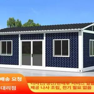 오늘의하루 농막10평 컨테이너하우스가격 조립식창고 컨테이너가격