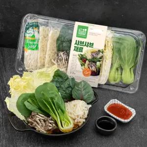 프레시밀 샤브샤브재료 밀키트 2~3인분 880g 1팩