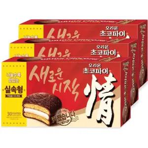 오리온 초코파이 대용량 30개입 1170g 3팩 (90개)