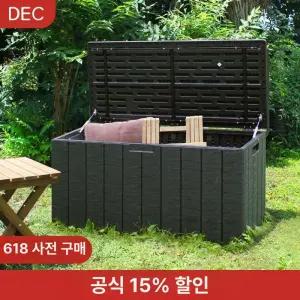 조립식데크 박스 보관함 캐비넷