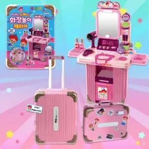 주니토니 화장놀이 캐리어 1개 화장대 반지 목걸이 매니큐어 거울 여아 초등학생 장난감 화장 놀이 소꿉놀