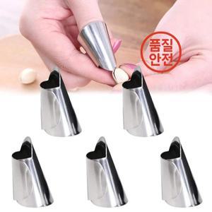 콩밤나무와 견과류를 필링하기위한 뜨거운 10 개/대 스테인레스 스틸 필러 손가락 보호기 탈곡기 및 주방