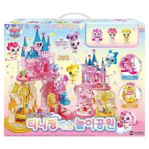 캐치티니핑 캐슬 놀이공원