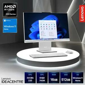 레노버 일체형 올인원PC AIO 27AKP10 F0JE000SKR 라이젠5 220 16GB 512GB Win11 Home