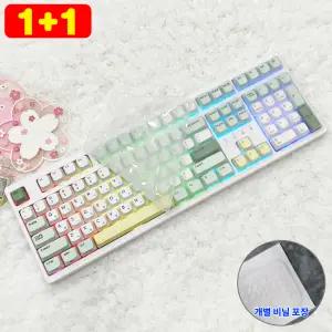1플러스1 한성컴퓨터 TFG Cloud Max CF 키스킨 기계식 키보드덮개 실리콘 커버