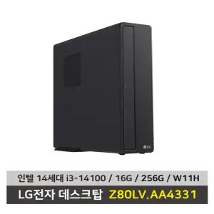 LG전자 슬림 Z80LV.AA4331 인텔i3-14100 SSD 256GB+16GB Win11탑재 KW