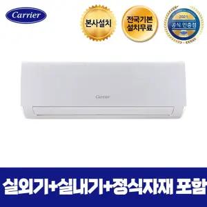 본사설치 DARQ-0161CAWSD 냉난방 전국 기본설치 무료