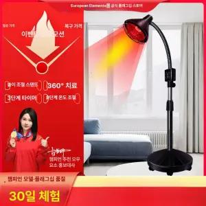 제나스타 원적외선치료기 온열기 마사지 찜질 의료기