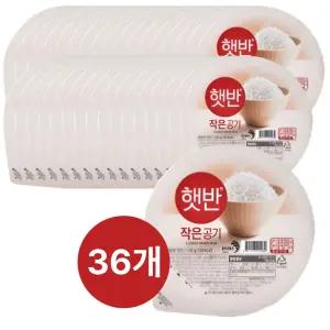 CJ 햇반 작은공기 130g 36개