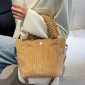 [콩심팥심]여성 4컬러 소프트 왕골덴 크로스백 따뜻한 토트백