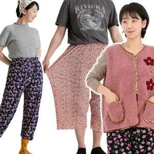 몸빼바지 / 촌캉스 / 꽃무늬조끼 / 할머니옷 / 할머니조끼 / 몸빼