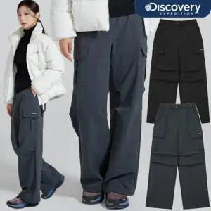 갤러리아 [디스커버리] 여성 기모 파라슈트 카고팬츠 (DWPT91046)