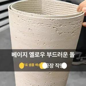 루시네 대형 소프트 스톤 패널 앤티크 브릭 패턴 외벽 타일