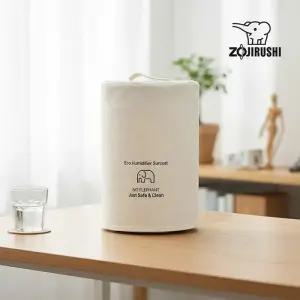 조지루시 가습기 써코트 3.1L 4L용 전용 가방 커버