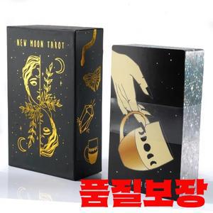 뉴문 타로 78pcs 카드 1: 크기 금테 가장자리 게임