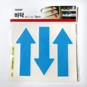 화살표 5매 블루 F-272표시스티커 방향 안내 포인트 데코 인테리어 시트지 바닥 파랑