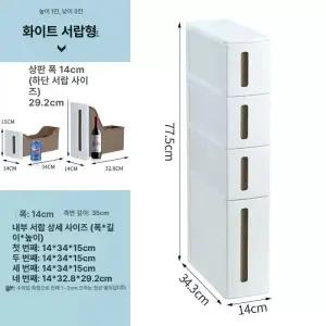 냉장고 틈새 수납장 틈새장140 키큰 150 갭