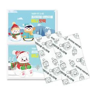 프리미엄 국산 흔드는 미니 핫팩 어린이 손난로 아동핫팩 2매입 주머니 어린이 아동 곰도리 포켓