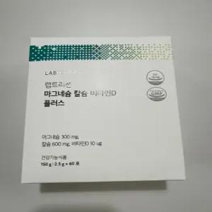 랩트리션 마그네슘 칼슘 비타민D 플러스 2.5g X 60포 (30일분)