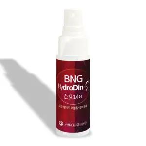 BNG 밴드골드 하이드로딘S 스프레이 12ml 낱개 1개 빨간약 포비돈 상처소독