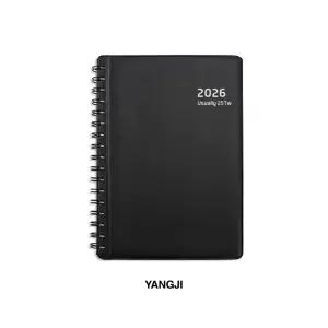 양지 2026년 유즈어리 25TW / 다이어리 인쇄 불박