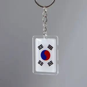 태극기 키링 열쇠고리 키홀더 가방고리 기념품