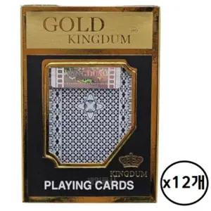 [골드스마일]골드킹덤 트럼프 카드 고급 포커세트 플라스틱 12개