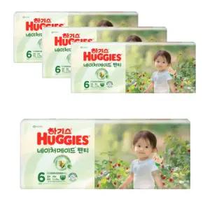 2025 하기스 네이처메이드 팬티형 6단계 여아 38매X4팩 점보 자연주의 기저귀