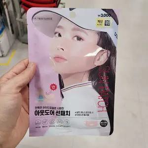 아웃도어 선패치 마스크형 1039494