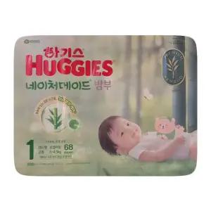 2025 하기스 네이처메이드 밤부 밴드형 기저귀 남여공용 1단계 68p X 1팩