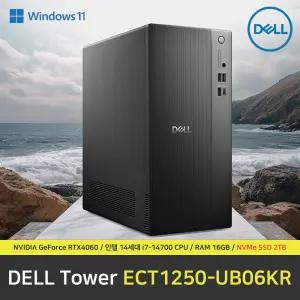 DELL Tower ECT1250-UB06KR 컴퓨터 / 윈도우11 Pro 설치 / RAM 16GB / NVMe SSD 2TB