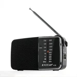 안테나라디오 건전지라디오 휴대용 미니 다이얼 AM FM 아날로그 안테나