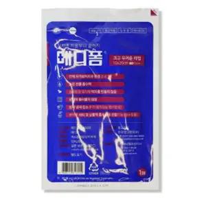 화상 메디폼 진물 폼드레싱 방수 습윤드레싱 크고 두꺼운 타입 5mm 1개,2개입