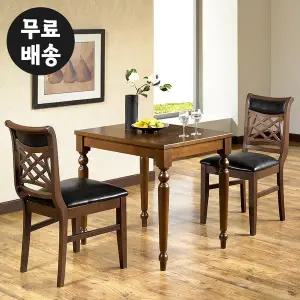 [벤티스가구]품 고무나무 원목 식탁 신혼 2인용 식탁세트 고급 수입 모던 의자 셋트 월넛